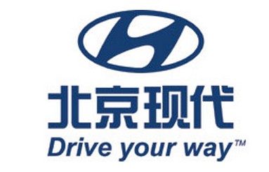 北京現(xiàn)代汽車(chē)有限公司