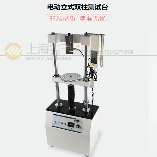 SGSZ電動(dòng)拉力測(cè)試臺(tái)